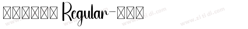 吉页颉润体简 Regular字体转换